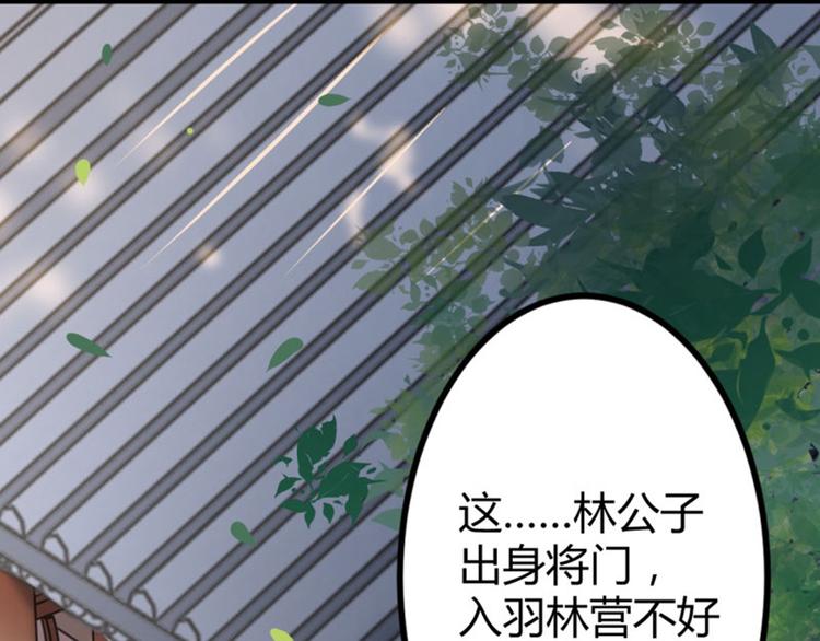 第13话 阻拦33