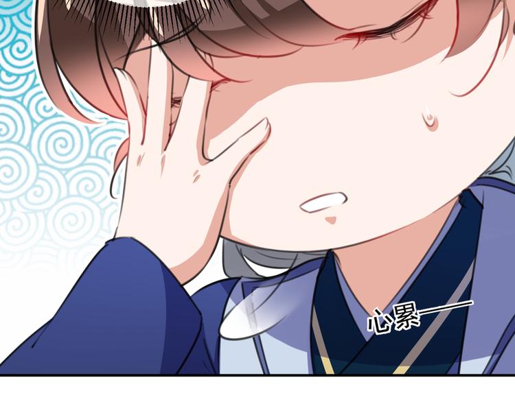 第186话 真是一门好亲事？30