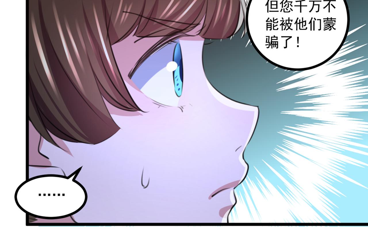 第333话 叫老师，我就救你56