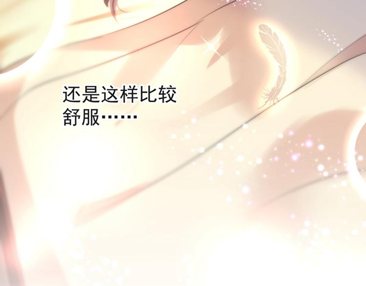 第135话 床上缺了点儿什么…92