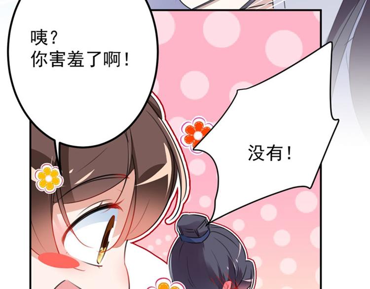 第93话 我很在乎的人23