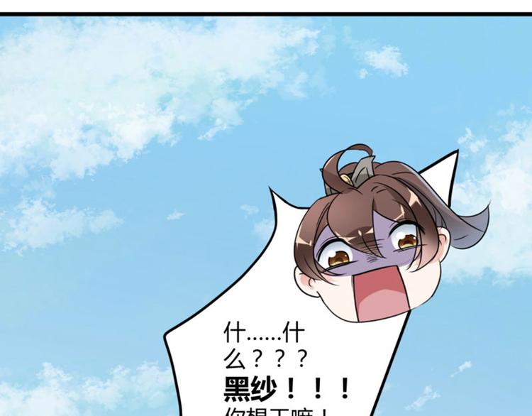 第16话 真本事22