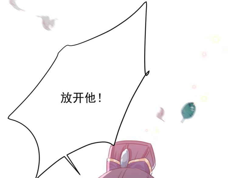 第139话 一起洗澡鸭~108