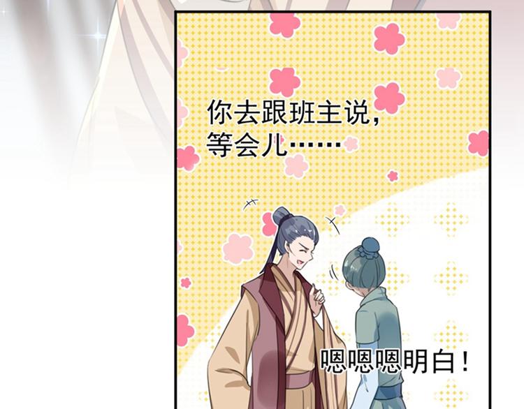 第158话 一出好戏68