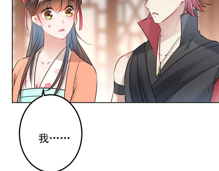 第73话 性别认知障碍？58