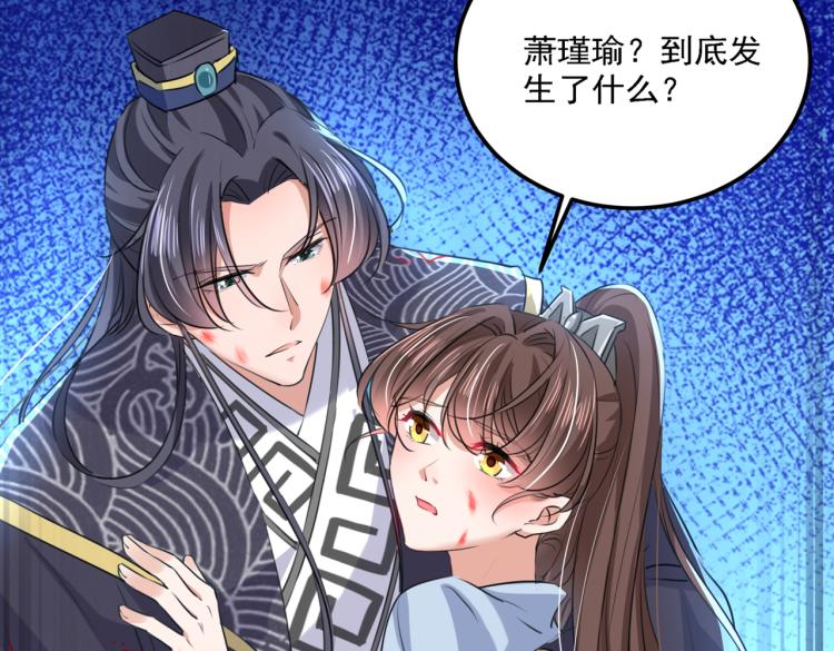 第306话 我和泰妍突然发狂？77