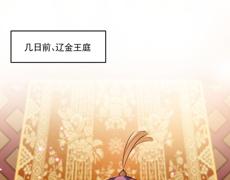 第254话 沈秋别走！82