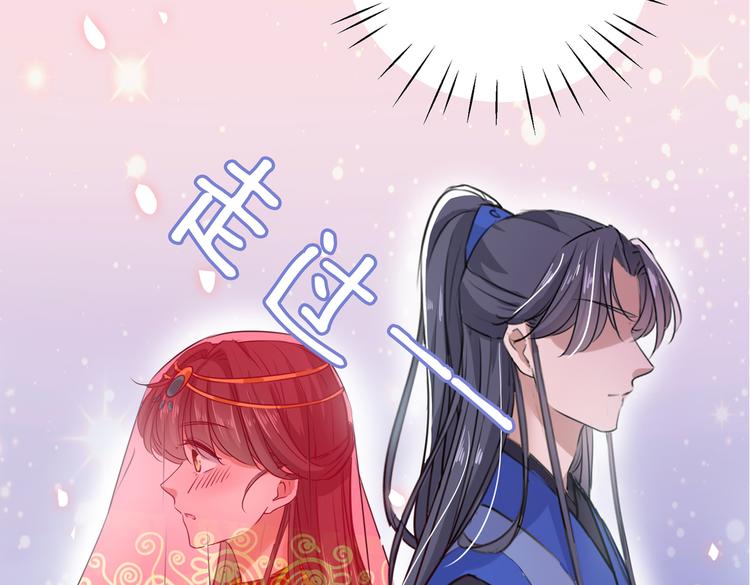 第271话 他竟没认出我？！47