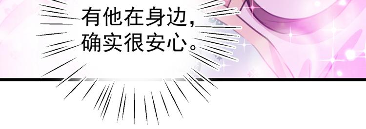 第205话 我好像离不开他了108
