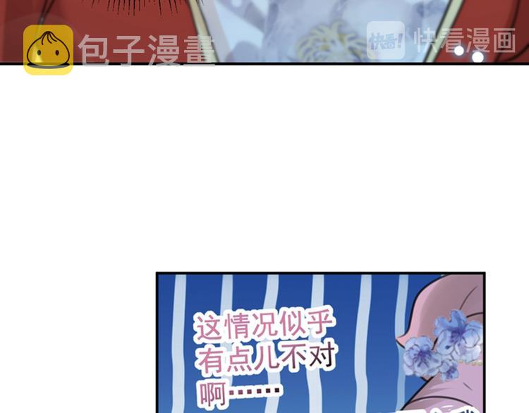 第128话 丹阳郡主手撕情敌？45