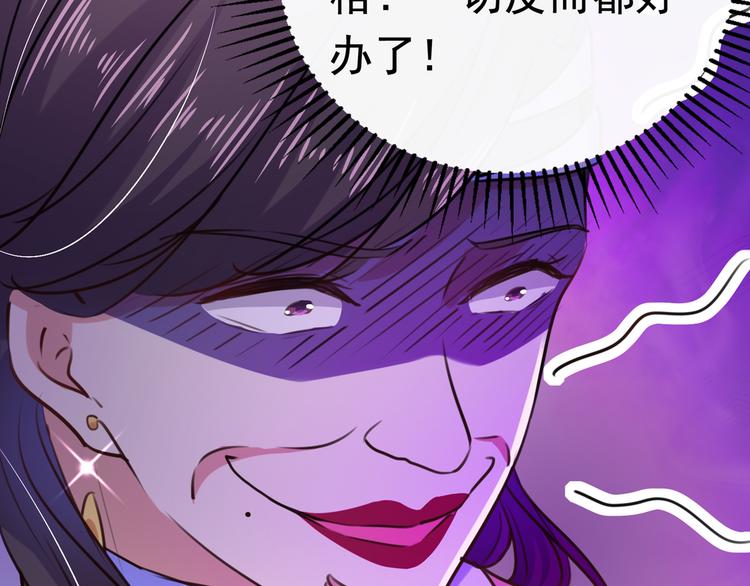 第247话 国师的秘密法宝81