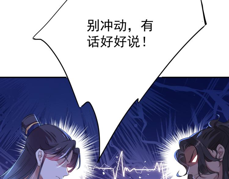 第188话 我定护你周全！13