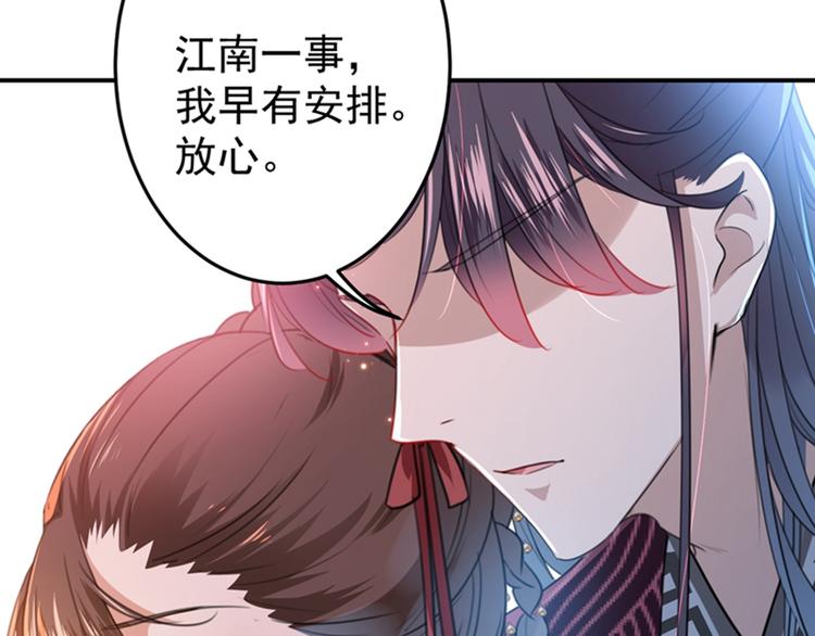 第150话 本王的夫人可以！56
