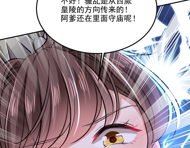 第306话 我和泰妍突然发狂？98