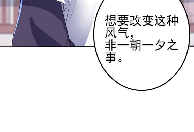 第167话 罪该万死！68