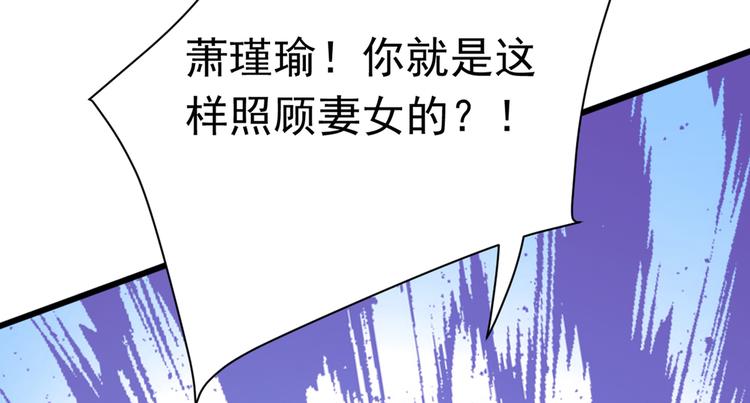 第284话 林涵流产了？！86