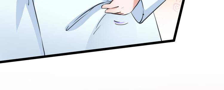 第212话 西厥三皇子闪亮登场26