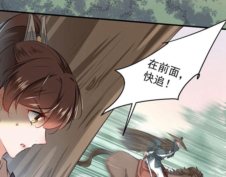 第81话娘子，我好想你~！53