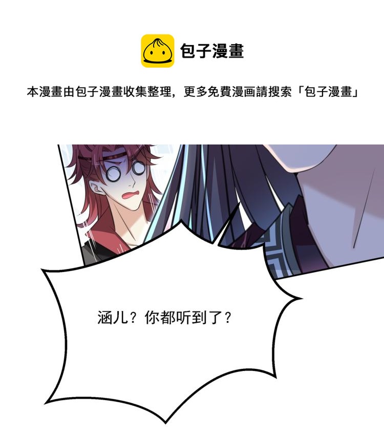 第309话 她为何不肯为我收手51