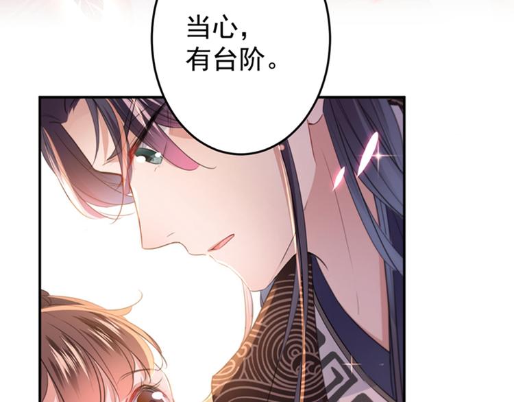 第155话 烟花下的浪漫43