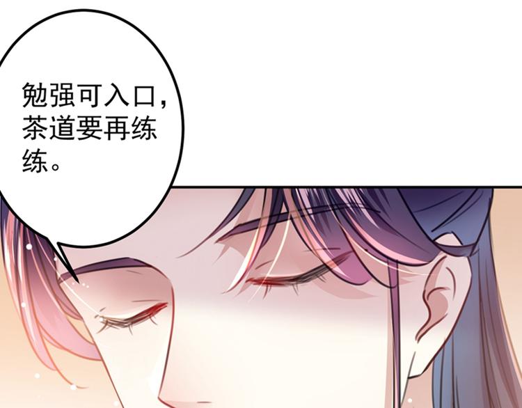 第145话 乖乖呆这，等我回来27
