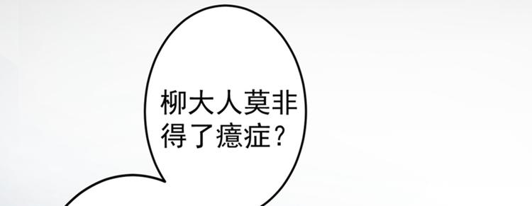 第153话 是真是假，一验便知16