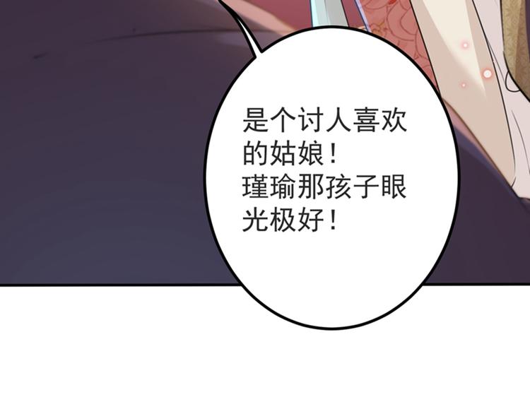 第130话 躁动不安54