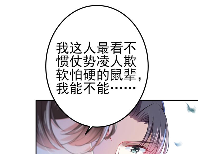 第166话 我可以更流氓一点109