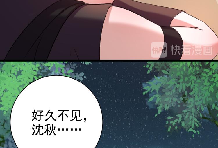 第281话 到底是谁的问题？60