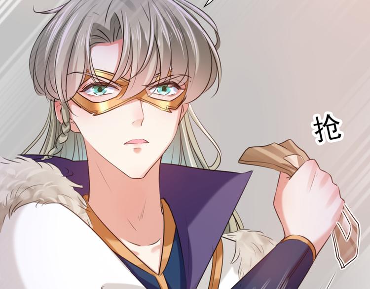 第281话 到底是谁的问题？77
