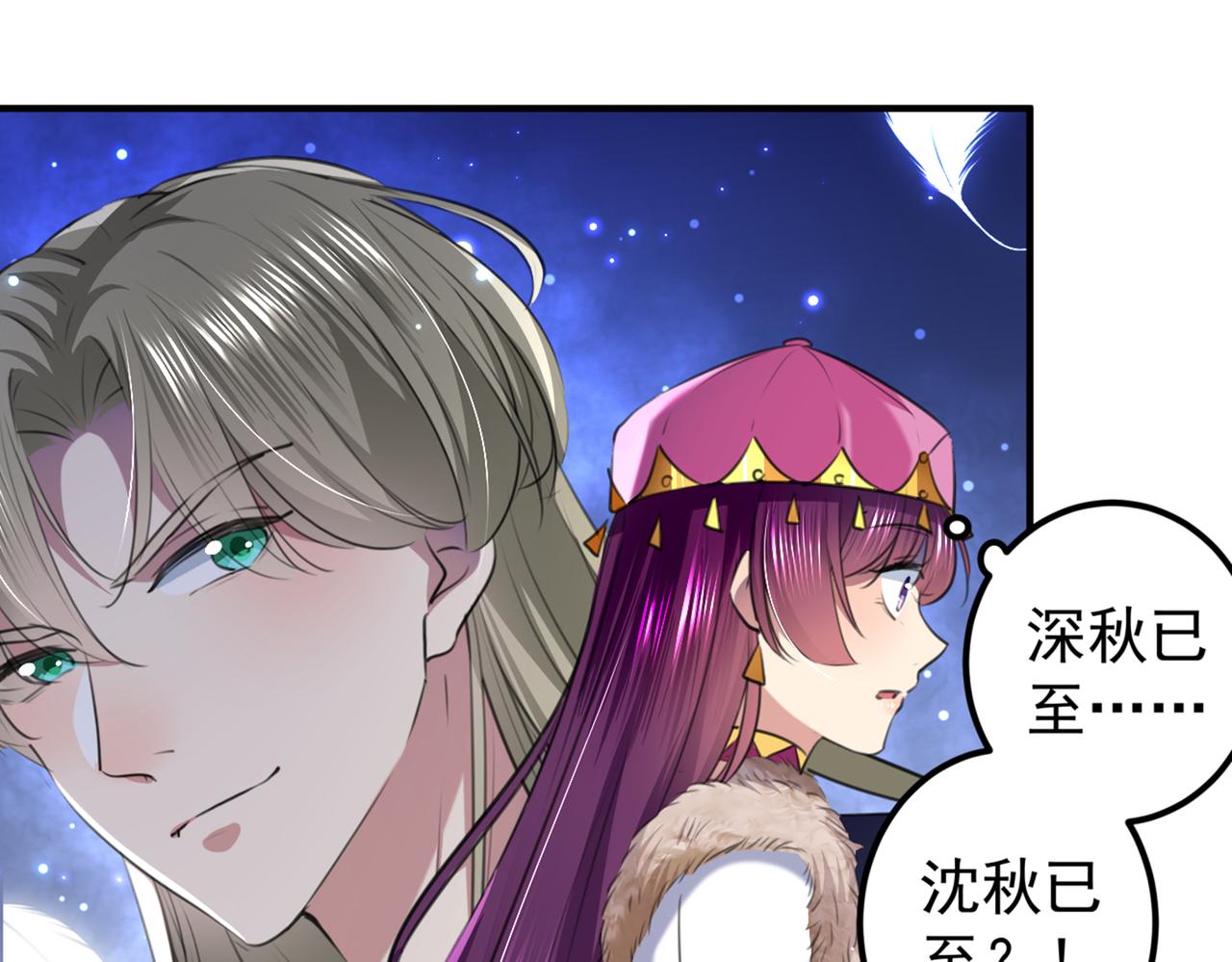 第322话 涵儿别怕！9