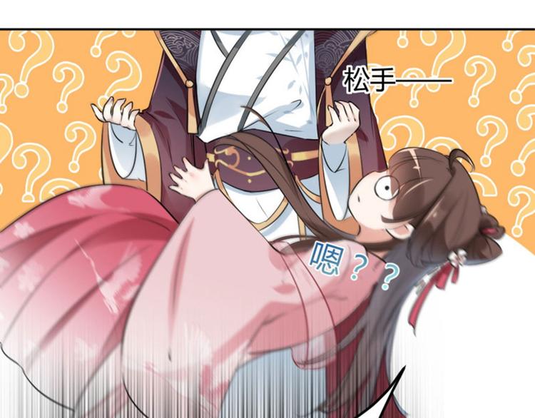 第33话 你给我穿上！13