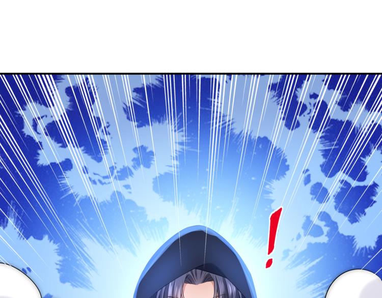 第302话 你想玩男人？23