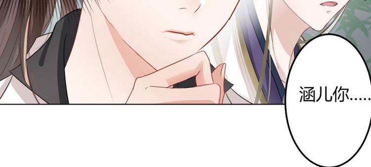 第6话 亲……亲上了！44