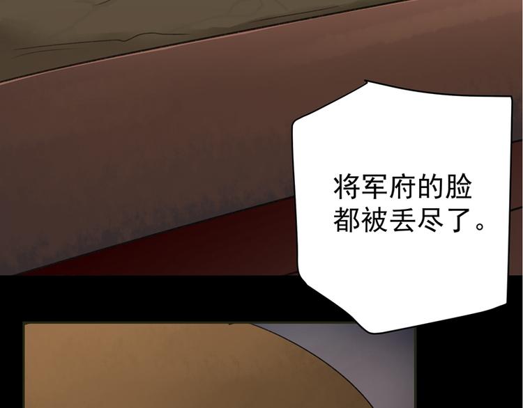 第1话 穿越到棺材里13