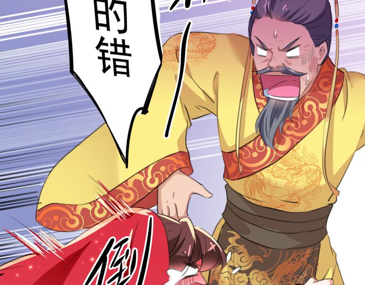 第209话 不是欺君是爱君81