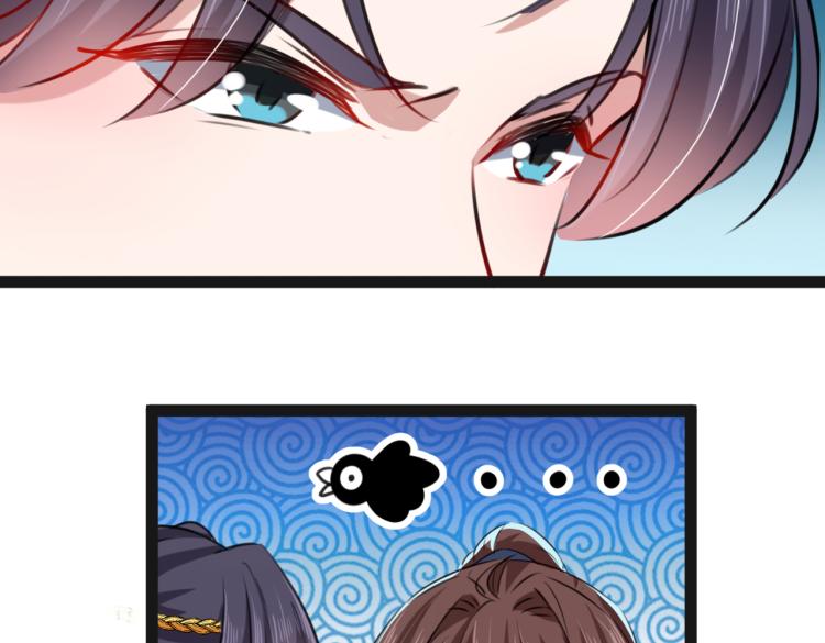第293话 你了解异地恋吗？61