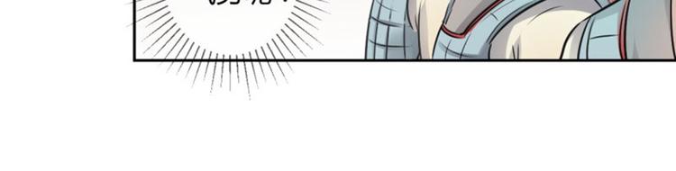 第36话 秋猎28