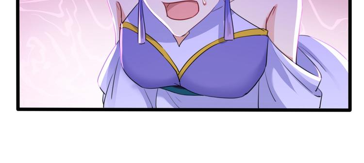 第216话 一起蹦迪么柳姨娘？62