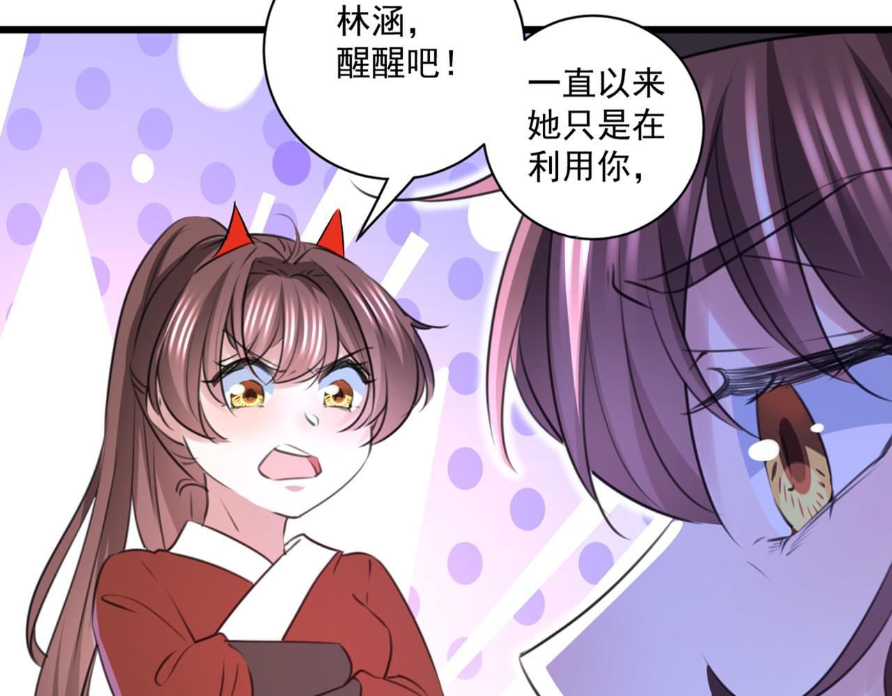 第335话 林昭不是我的孩子30
