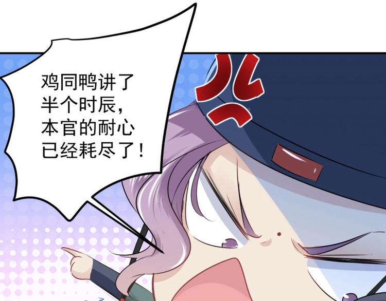 第56话 柳清风VS安定王64