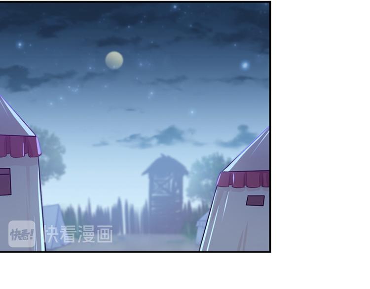 第143话 你，不脱掉吗？18