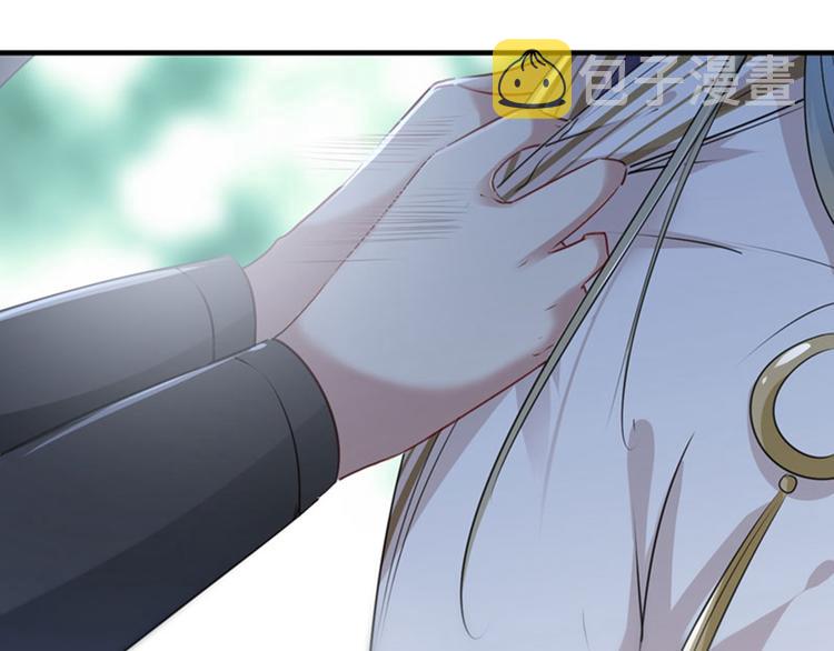第72话 传说中的药王谷38