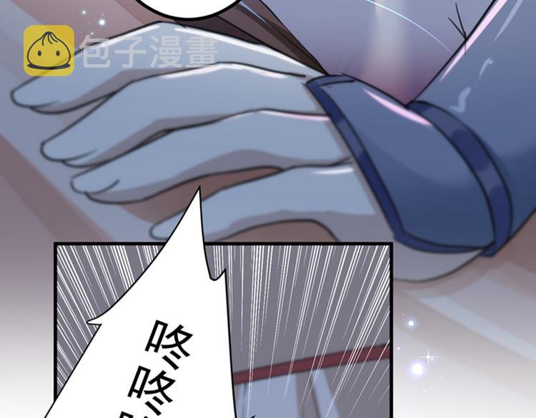 第150话 本王的夫人可以！7