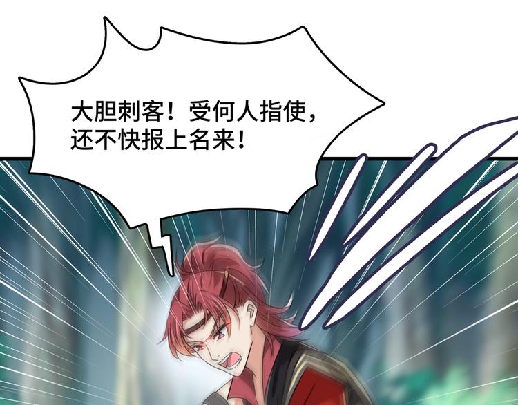 第245话 你们死到临头了！83