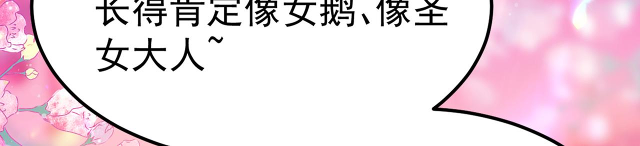 番外 萧氏夫妇福利篇36