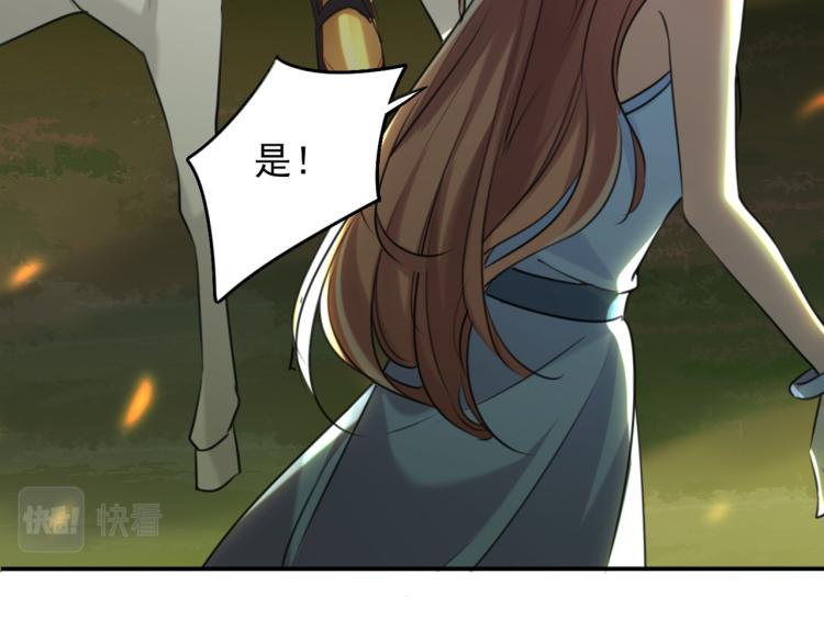 第311话 我同你无话可说46