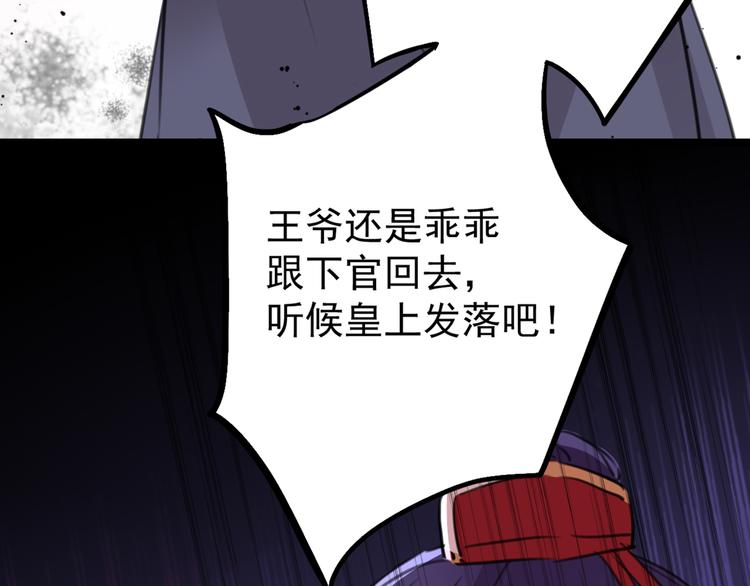 第208话 她岂是你能碰的！99