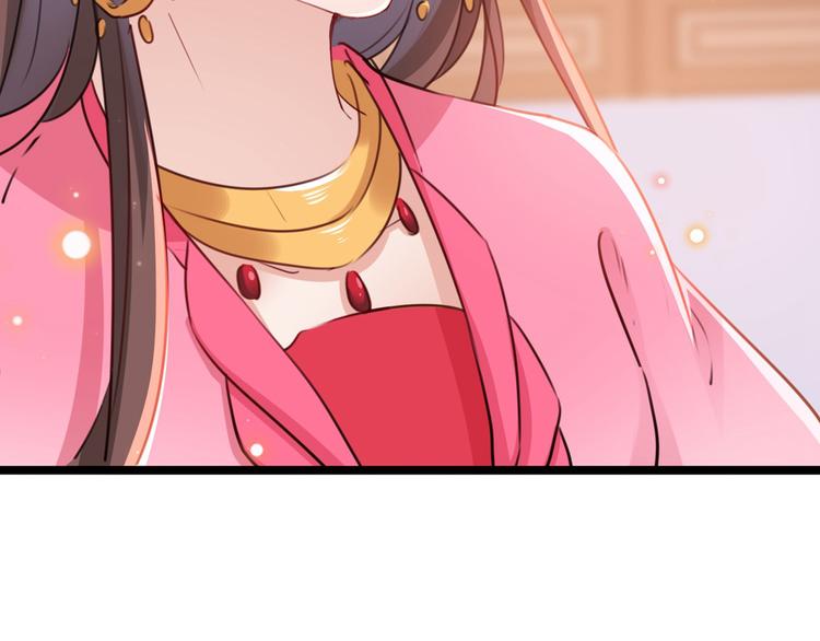 第216话 一起蹦迪么柳姨娘？90