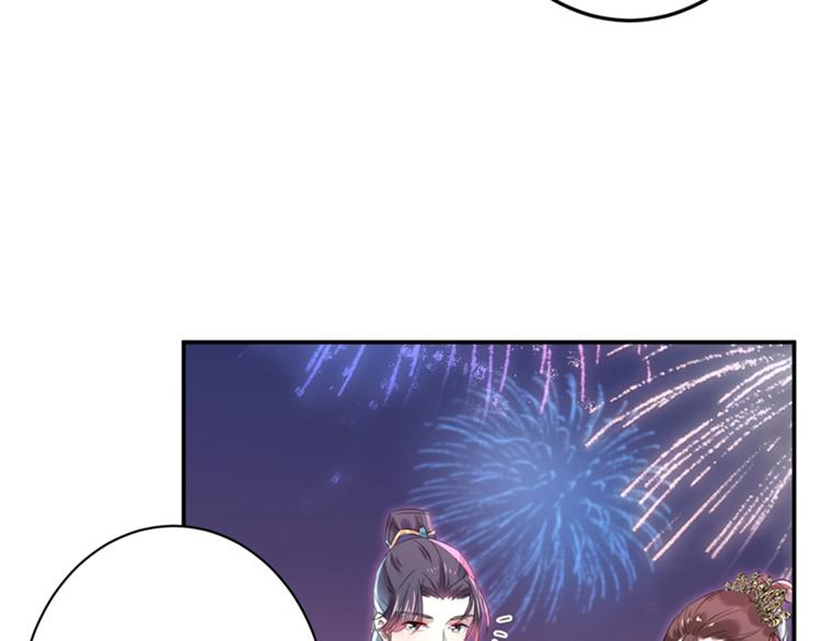 第156话 撩妹技能飙升！71